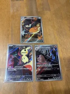 ポケモンカードARセット