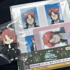 銀魂 1番くじ I賞、H賞 セット