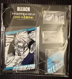 グリムジョー アクリルマグネットスタンド コマパーツ 2個付き BLEACH