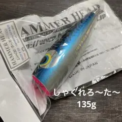 2026年最新】ハンマーヘッド しゃくれの人気アイテム - メルカリ
