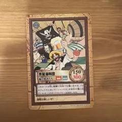 【世界に1枚】PSA9 C34 赤髪海賊団 海の勇者たち 【ハイパーバトル】 ワンピース ハイパーバトル カードダス C34 赤髪海賊団 海の勇者たち