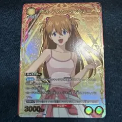 ユニアリ エヴァ R★ アスカ パラレル