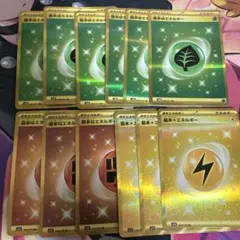 基本エネルギー 草 雷 闘 UR セット