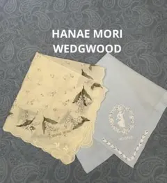 WEDGWOOD とHANAE MORI ハンカチ 2枚セットのサムネイル