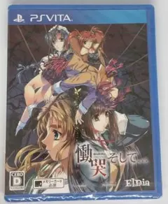 2026年最新】慟哭そしての人気アイテム - メルカリ