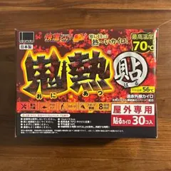 Item thumbnail for item eda33d24-0c78-41dc-8dc5-47725eeec25e