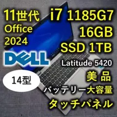 タッチ DELL 14型 高性能 11世代 i7 16GB SSD 1TB 11のサムネイル