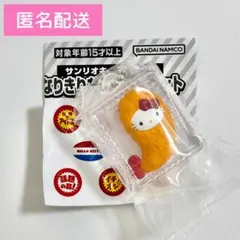 三麗鷗 角色扮演熟食吊飾 Hello Kitty 炸蝦