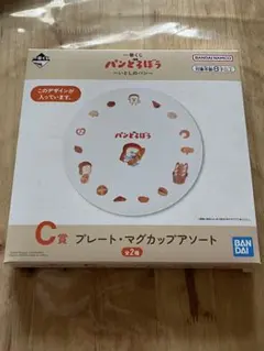 パンどろぼう 一番くじ C賞プレート