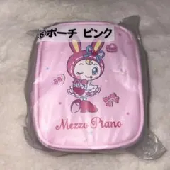 メゾピアノ 当りくじ ポーチ ピンク