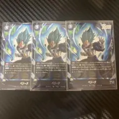 FB09-045 ベジータ　SR ドラゴンボール