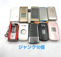 2026年最新】スマホ ジャンク まとめの人気アイテム - メルカリ