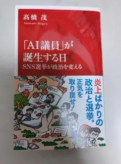 Item thumbnail for item 7b5d998a-123e-4af8-a94f-ec81aeb8a8f1