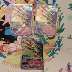 カミツオロチ AR SV9a 熱風のアリーナ 068/063　3枚