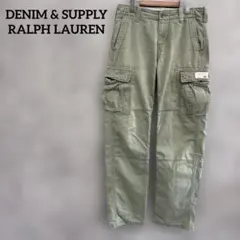 ラルフローレン　スリムカーゴ　ミリタリー　カーキ　S相当　メンズ