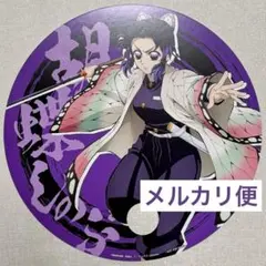 鬼滅の刃 無限城編 コラボ 特典 うちわ 胡蝶しのぶ