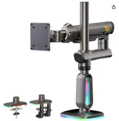 NB ERGONOMIC【RGBライト付き】大型モニターアーム