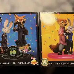 ズートピア くじ ラストワン - メルカリ