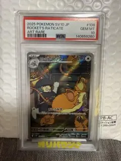 ゼニガメ AR PSA9 スペシャルデッキセットex - メルカリ