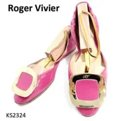 Roger Vivier バレエ/フラットシューズ 楽天市場】【アウトレット】ロジェヴィヴィエ ROGER VIVIER