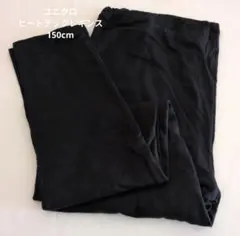 ユニクロ ヒートテックレギンス 150cm UNIQLO　エクストラウォーム