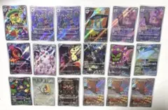 Nのゼクロム　ミミッキュ等　AR 全１８枚まとめ売り