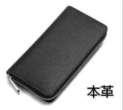 超人気　メンズ　レディース　本革　長財布　ブラック　黒　さいふ　素敵