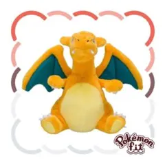 2026年最新】PoKéMon fit リザードンの人気アイテム - メルカリ