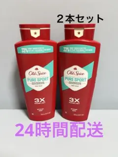 オールドスパイス PURE SPORT ボディソープ 2本セットのサムネイル