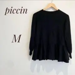 piccin ☆裾ペプラム　チュール付きニットカットソー　ブラック　Mのサムネイル