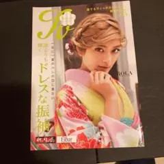 2025年最新】今井華の人気アイテム - メルカリ