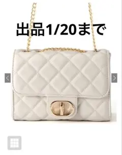 即購入⭕️GRL キルティングショルダーバッグ