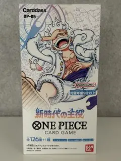 2026年最新】新時代の主役 BOX 未開封の人気アイテム - メルカリ