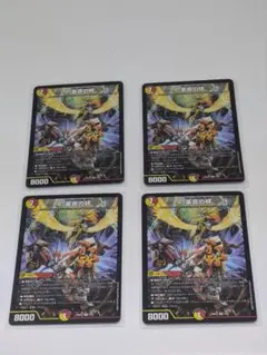 【匿名配送】 革命の絆 4枚 デュエマ