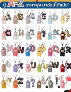 PIN FOR LOVEラブブイニシャルチャームBDG I L