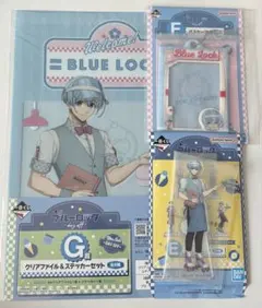 ブルーロック　一番くじ　氷織羊セット