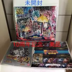 2025年最新】スーパードラゴンボールヒーローズ 10th