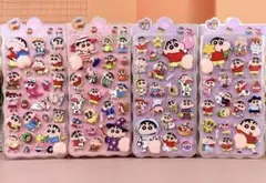 人気キャラクター　クレヨンしんちゃん お尻3Dシール 可愛いご褒美4枚セット