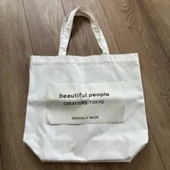 beautiful people トートバッグ