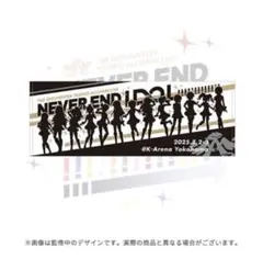 765pro allstars live never end idol タオル