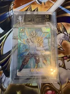 フュージョンワールド 孫悟飯:少年期 FB01-140 SCR BGS BL10 - メルカリ
