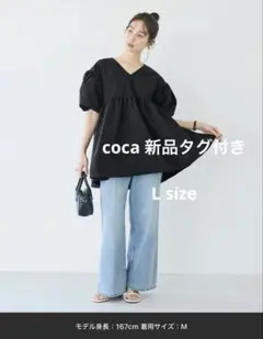 coca Vネック パフスリーブ チュニック ブラック