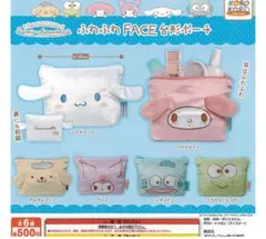 【サンリオキャラクターズ ふわふわFACE台形ポーチ】ハンギョドン