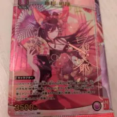 2026年最新】白瀬 咲耶 r パラレルの人気アイテム - メルカリ