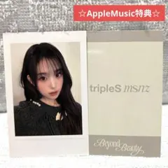 tripleS msnz AppleMusic特典 トレカ ジヨン ♪