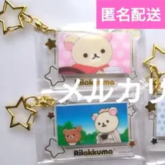 리락쿠마 쿠지 F賞 箔押しアクリルキーホルダー 코리락쿠마