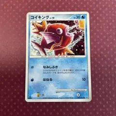 コイキング δ ○ ホロンの幻影 043/052 デルタ種 ポケモンカード