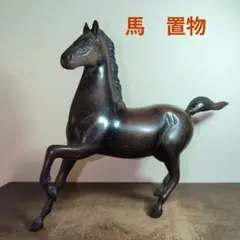 2026年最新】鉄製馬置物の人気アイテム - メルカリ