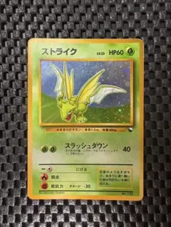 2025年最新】ストライク ポケモンカード クイックスターターの