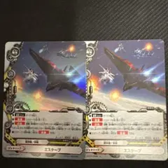 超時空戦闘機ロードブリティッシュ スーパー - メルカリ